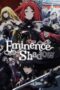 Kage no Jitsuryokusha ni Naritakute! (The Eminence in Shadow) Season 2 (2023) Kage no Jitsuryokusha ni Naritakute! (The Eminence in Shadow) Season 2 (2023)