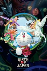 Doraemon: Nobita dan Kelahiran Jepang (Nobita and the Birth of Japan) (2016) Doraemon: Nobita dan Kelahiran Jepang (Nobita and the Birth of Japan) (2016)