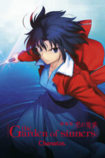 Kara no Kyoukai Movie 1: Fukan Fuukei (The Garden of Sinners: Overlooking View) (2007) Kara no Kyoukai Movie 1: Fukan Fuukei (The Garden of Sinners: Overlooking View) (2007)