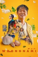 Nonton Film Bear Man (2023) Nonton Film Bear Man (2023)