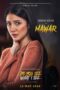 Nonton Film Do You See What I See (2024) Nonton Film Do You See What I See (2024)