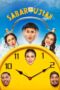 Nonton Film Sabar Ini Ujian (2020) Nonton Film Sabar Ini Ujian (2020)