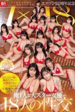SONE 566 SONE 566