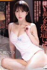 WAAA-602