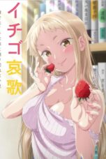 Ichigo Aika: Strawberry Elegy (2026) Ichigo Aika: Strawberry Elegy (2026)